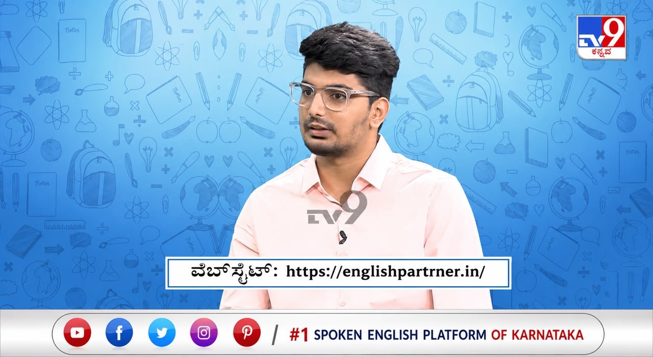 English Partner — Spoken English Course